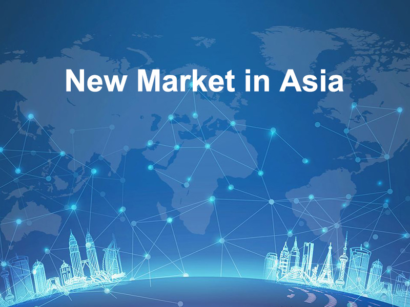 亞洲新市場經營管理策略思維